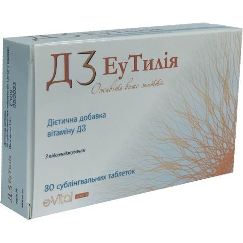 ЭуТилия Д3 2000 МЕ сублингвальные таблетки №30 в городе Вышгород : цены, характеристики.  - фото №1 ЭуТилия Д3 2000 МЕ сублингвальные таблетки №30 в городе Вышгород : цены, характеристики.