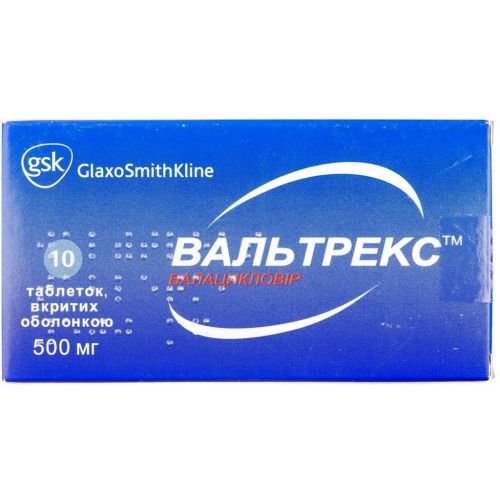 Вальтрекс 500 мг таблетки №10 в Києві : ціни, характеристика.  - фото №1 Вальтрекс 500 мг таблетки №10 в Києві : ціни, характеристика.