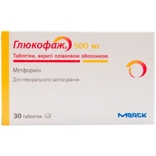 Глюкофаж 500 мг таблетки №30  в городе Житомир : цены, характеристики.  - фото №1 Глюкофаж 500 мг таблетки №30  в городе Житомир : цены, характеристики.
