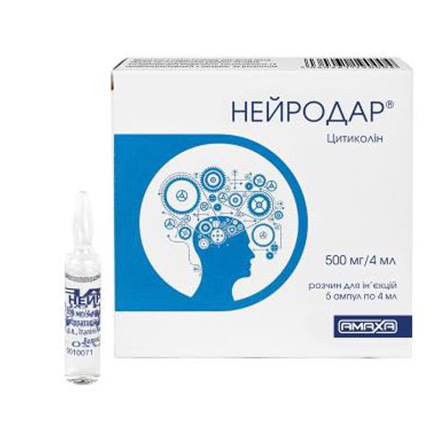Нейродар розчин для ін'єкцій 500 мг/4 мл ампули №5 в місті Глобине : ціни, характеристика.  - фото №1 Нейродар розчин для ін'єкцій 500 мг/4 мл ампули №5 в місті Глобине : ціни, характеристика.