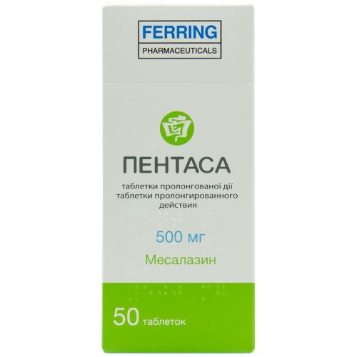 Пентаса 500 мг таблетки №50 в місті Глобине : ціни, характеристика.  - фото №1 Пентаса 500 мг таблетки №50 в місті Глобине : ціни, характеристика.