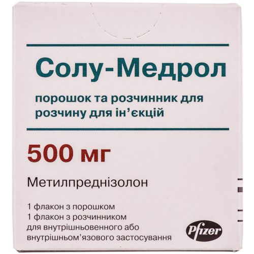 Солу-медрол 500 мг порошок для раствора для инъекций №1 ADD - фото №1 Солу-медрол 500 мг порошок для раствора для инъекций №1 ADD