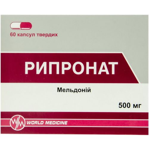 Рипронат 500 мг капсули №60 в Києві : ціни, характеристика.  - фото №1 Рипронат 500 мг капсули №60 в Києві : ціни, характеристика.