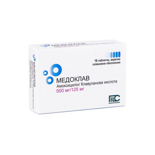 Медоклав 500 мг/125 мг таблетки №16 в городе Софиевка : цены, характеристики.  - фото №1 Медоклав 500 мг/125 мг таблетки №16 в городе Софиевка : цены, характеристики.