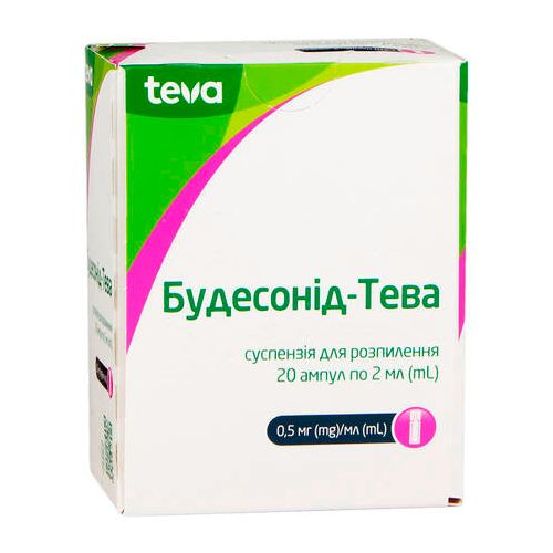 Будесонид-Тева суспензия для распыления 0,5 мг/мл ампулы 2 мл 20 шт. в городе Одесса : цены, характеристики.  - фото №1 Будесонид-Тева суспензия для распыления 0,5 мг/мл ампулы 2 мл 20 шт. в городе Одесса : цены, характеристики.