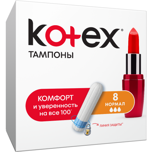 Тампоны Kotex Ultra Sorb normal 8 шт в Украине - фото №1 Тампоны Kotex Ultra Sorb normal 8 шт в Украине