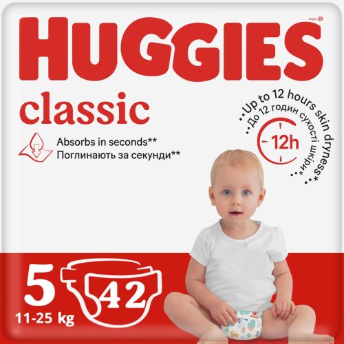 Підгузки Huggies Classic р.5 (11-25 кг), 42 шт. в Дніпрі : ціни, характеристика. - фото №1 Підгузки Huggies Classic р.5 (11-25 кг), 42 шт. в Дніпрі : ціни, характеристика.