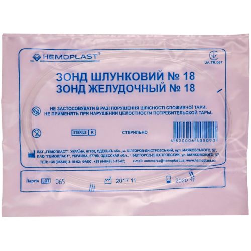 Зонд шлунковий №18, 1 шт. в місті Софіївка : ціни, характеристика.  - фото №1 Зонд шлунковий №18, 1 шт. в місті Софіївка : ціни, характеристика.