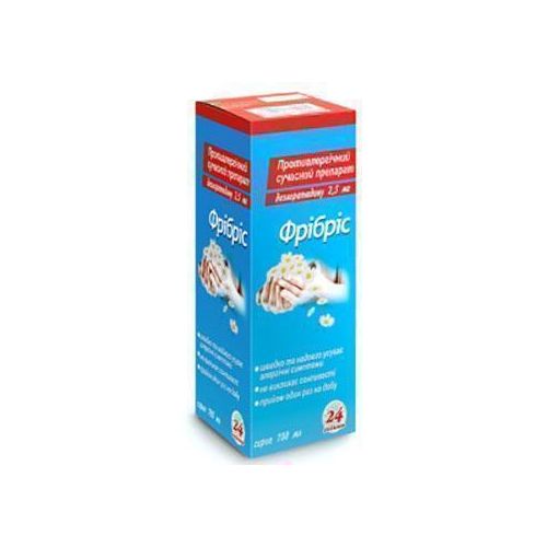 Фрибрис 2.5 мг/5 мл сироп 100 мл в городе Борисполь : цены, характеристики. - фото №1 Фрибрис 2.5 мг/5 мл сироп 100 мл в городе Борисполь : цены, характеристики.