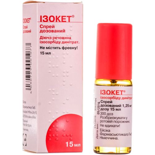 Ізокет 1,25 мг/1 доза спрей 300 доз 15 мл в місті Перещепине : ціни, характеристика.  - фото №1 Ізокет 1,25 мг/1 доза спрей 300 доз 15 мл в місті Перещепине : ціни, характеристика.