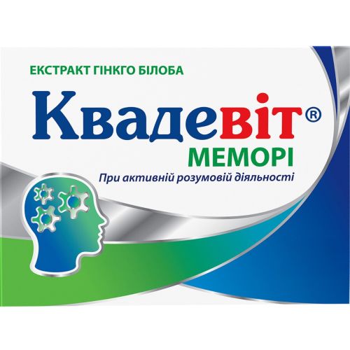 Квадевіт Меморі таблетки №60 недорого - фото №1 Квадевіт Меморі таблетки №60 недорого
