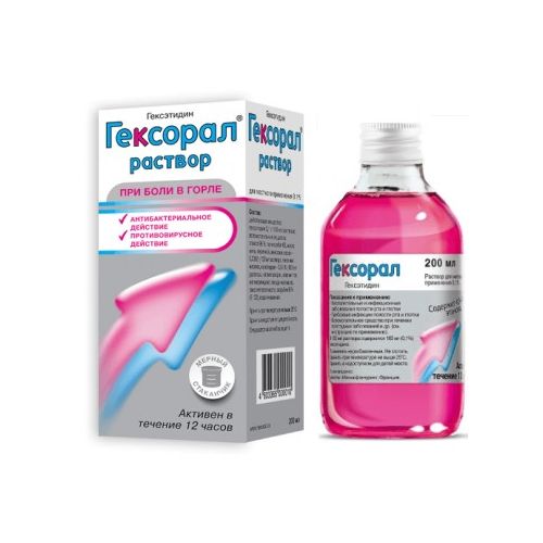 Гексорал 0,1% раствор для полости рта 200 мл в городе Борисполь : цены, характеристики. - фото №1 Гексорал 0,1% раствор для полости рта 200 мл в городе Борисполь : цены, характеристики.