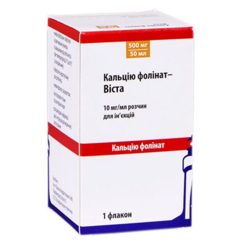 Кальцію фолінат-Віста 10 мг/мл (500 мг) розчин для ін'єкцій 50 мл №1 в місті Глобине : ціни, характеристика.  - фото №1 Кальцію фолінат-Віста 10 мг/мл (500 мг) розчин для ін'єкцій 50 мл №1 в місті Глобине : ціни, характеристика.