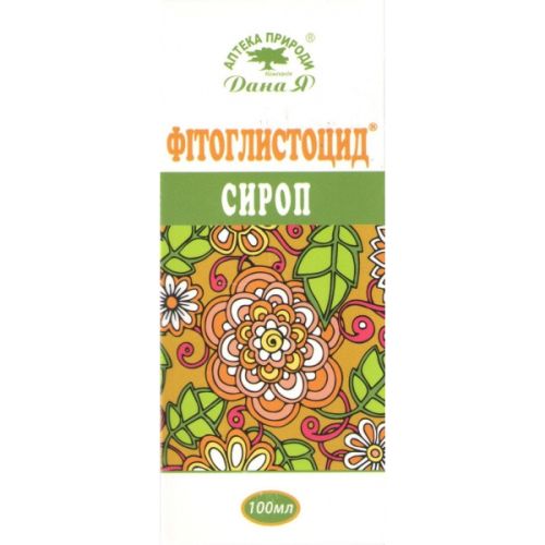 Фитоглистоцид сироп 100 мл в городе Рахов : цены, характеристики.  - фото №1 Фитоглистоцид сироп 100 мл в городе Рахов : цены, характеристики.