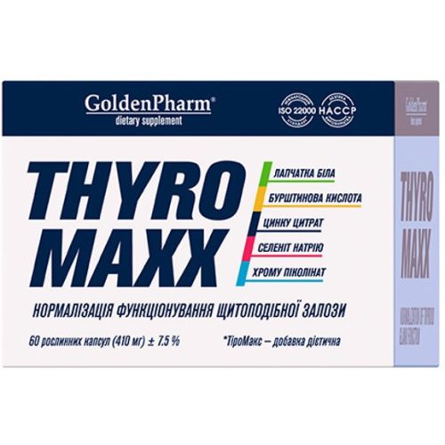 ТіроМакс (ThyroMaxx) капсули №60 в місті Глобине : ціни, характеристика.  - фото №1 ТіроМакс (ThyroMaxx) капсули №60 в місті Глобине : ціни, характеристика.