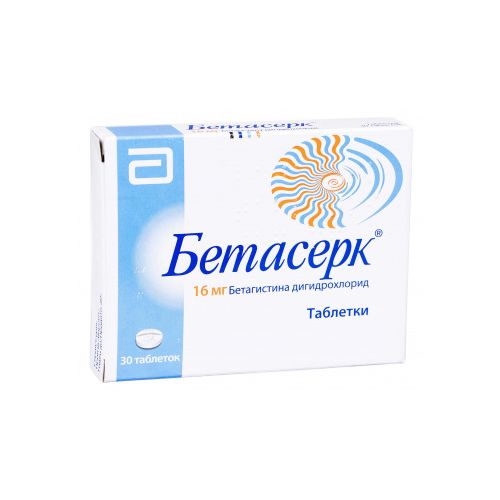 Бетасерк 16 мг таблетки №30  в місті Глобине : ціни, характеристика.  - фото №1 Бетасерк 16 мг таблетки №30  в місті Глобине : ціни, характеристика.