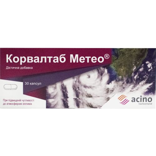 Корвалтаб Метео капсули №30 в місті Одеса : ціни, характеристика. - фото №1 Корвалтаб Метео капсули №30 в місті Одеса : ціни, характеристика.