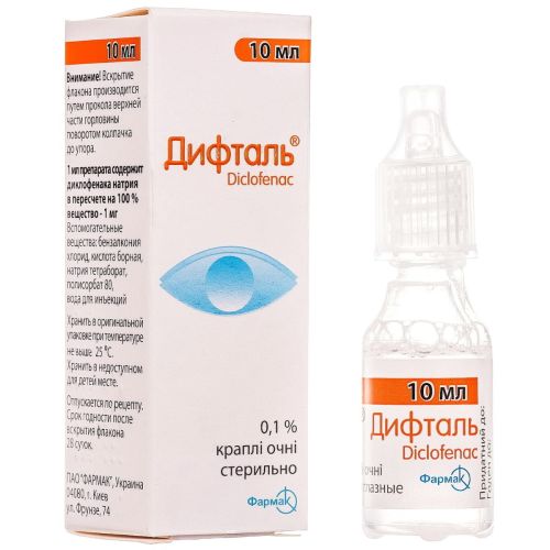 Дифталь 0,1% очні краплі 10 мл в місті Глобине : ціни, характеристика.  - фото №1 Дифталь 0,1% очні краплі 10 мл в місті Глобине : ціни, характеристика.