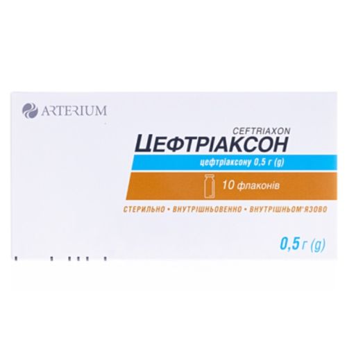 Цефтриаксон 0,5 г порошок для раствора флакон №10 в городе Вышгород : цены, характеристики.  - фото №1 Цефтриаксон 0,5 г порошок для раствора флакон №10 в городе Вышгород : цены, характеристики.