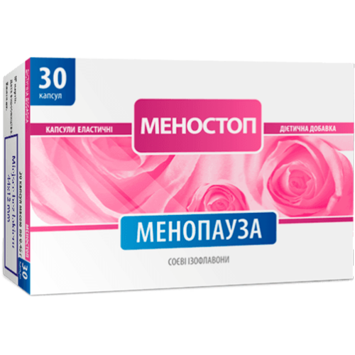 Меностоп капсули №30 в Україні - фото №1 Меностоп капсули №30 в Україні
