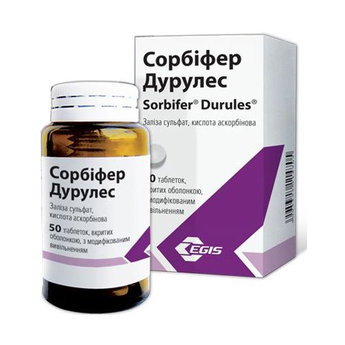 Сорбифер Дурулес таблетки №50  в городе Запорожье : цены, характеристики.  - фото №1 Сорбифер Дурулес таблетки №50  в городе Запорожье : цены, характеристики.