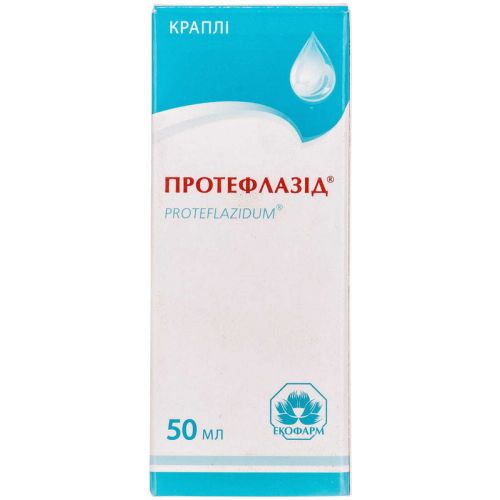 Протефлазид капли 50 мл в городе Канев : цены, характеристики.  - фото №1 Протефлазид капли 50 мл в городе Канев : цены, характеристики.