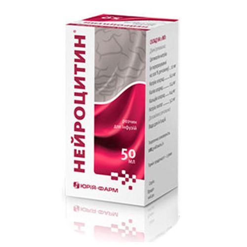 Нейроцитин розчин для ін'єкцій 50 мл ціна - фото №1 Нейроцитин розчин для ін'єкцій 50 мл ціна