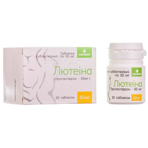 Лютеина 50 мг таблетки сублингвальные №30  в городе Львов : цены, характеристики.  - фото №1 Лютеина 50 мг таблетки сублингвальные №30  в городе Львов : цены, характеристики.