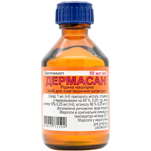 Дермасан рідина нашкірна флакон 50 мл в місті Вінниця : ціни, характеристика.  - фото №1 Дермасан рідина нашкірна флакон 50 мл в місті Вінниця : ціни, характеристика.