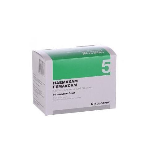 Гемаксам 50 мг/мл розчин 5 мл ампули №50 в місті Глобине : ціни, характеристика.  - фото №1 Гемаксам 50 мг/мл розчин 5 мл ампули №50 в місті Глобине : ціни, характеристика.