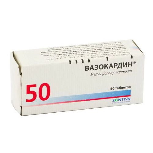 Вазокардин 50 мг таблетки №50 ADD - фото №1 Вазокардин 50 мг таблетки №50 ADD