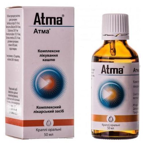 Атма капли флакон 50 мл в городе Вышгород : цены, характеристики.  - фото №1 Атма капли флакон 50 мл в городе Вышгород : цены, характеристики.