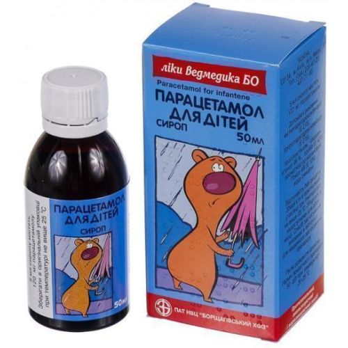 Парацетамол сироп для дітей 50 мл  в місті Богородчани : ціни, характеристика.  - фото №1 Парацетамол сироп для дітей 50 мл  в місті Богородчани : ціни, характеристика.