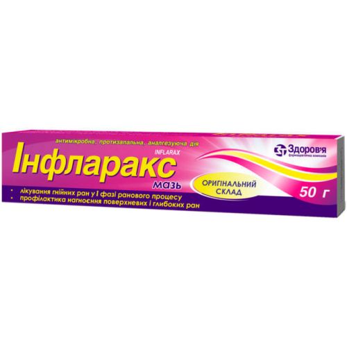 Інфларакс мазь 50 г в місті Глобине : ціни, характеристика.  - фото №1 Інфларакс мазь 50 г в місті Глобине : ціни, характеристика.