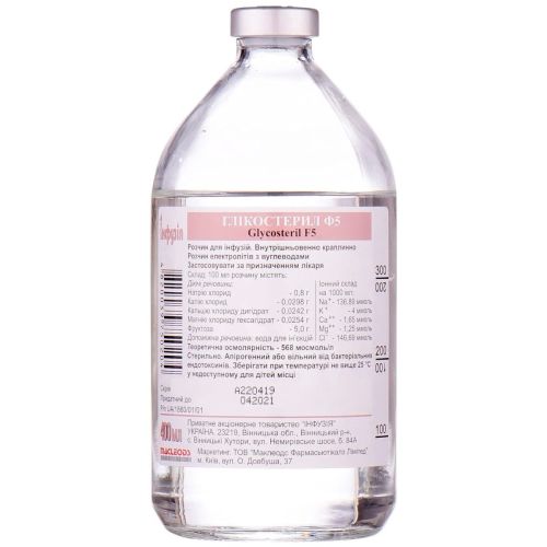 Гликостерил Ф-5 раствор 400 мл в городе Вышгород : цены, характеристики.  - фото №1 Гликостерил Ф-5 раствор 400 мл в городе Вышгород : цены, характеристики.