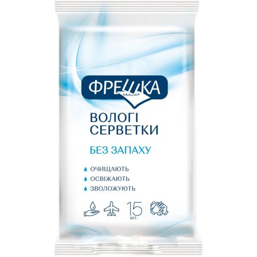Серветки вологі Фрешка Без запаху, 15 шт. в аптеці - фото №1 Серветки вологі Фрешка Без запаху, 15 шт. в аптеці