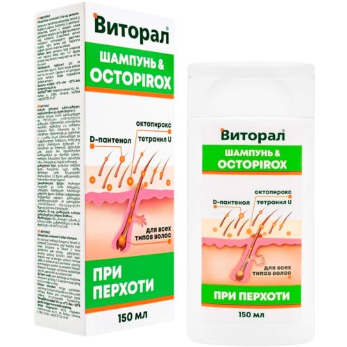 Шампунь Виторал при перхоти с октопироксом и тетранилом U 150мл в городе Вышгород : цены, характеристики.  - фото №1 Шампунь Виторал при перхоти с октопироксом и тетранилом U 150мл в городе Вышгород : цены, характеристики.