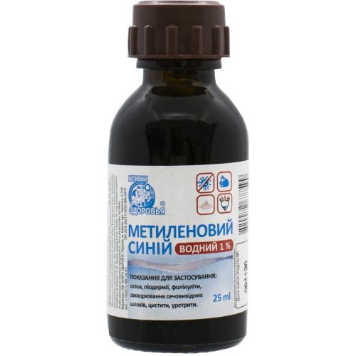 Метиленовий синій 1% водний лосьйон косметичний флакон 25 мл в місті Первомайськ : ціни, характеристика.  - фото №1 Метиленовий синій 1% водний лосьйон косметичний флакон 25 мл в місті Первомайськ : ціни, характеристика.