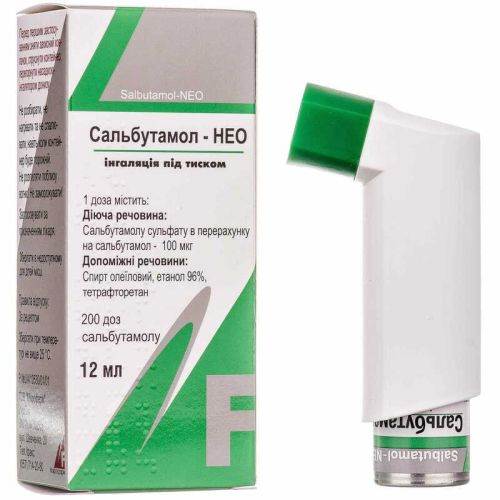 Сальбутамол НЕО 100 мкг/200 доз аэрозоль  №1  в городе Вышгород : цены, характеристики.  - фото №1 Сальбутамол НЕО 100 мкг/200 доз аэрозоль  №1  в городе Вышгород : цены, характеристики.