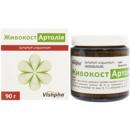 Живокост Артолія мазь 90 г в місті Одеса : ціни, характеристика.  - фото №1 Живокост Артолія мазь 90 г в місті Одеса : ціни, характеристика.
