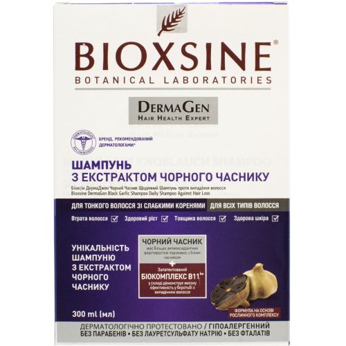 Шампунь Bioxsine Derma Gen Чорний часник проти випадіння для щоденного використання 300 мл в місті Богородчани : ціни, характеристика.  - фото №1 Шампунь Bioxsine Derma Gen Чорний часник проти випадіння для щоденного використання 300 мл в місті Богородчани : ціни, характеристика.