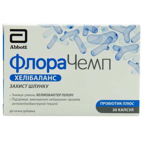ФлораЧемп Хелибаланс капсулы №20 в городе Рахов : цены, характеристики.  - фото №1 ФлораЧемп Хелибаланс капсулы №20 в городе Рахов : цены, характеристики.