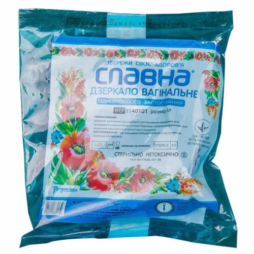 Дзеркало вагінальне Славна одноразове розмір М в місті Рахів : ціни, характеристика.  - фото №1 Дзеркало вагінальне Славна одноразове розмір М в місті Рахів : ціни, характеристика.