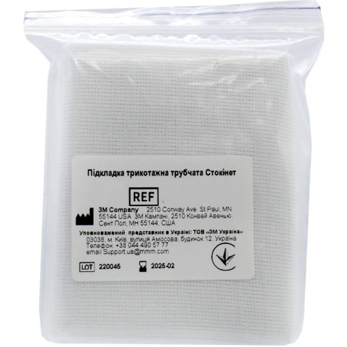 Подкладка трикотажная трубчатая 3M Stockinet 20,3 см х 0,95 м в городе Софиевка : цены, характеристики.  - фото №1 Подкладка трикотажная трубчатая 3M Stockinet 20,3 см х 0,95 м в городе Софиевка : цены, характеристики.