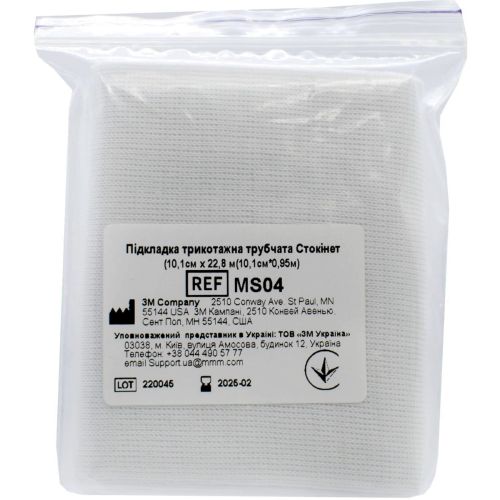 Подкладка трикотажная трубчатая 3M Stockinet 10,1 см х 0,95 м в городе Софиевка : цены, характеристики.  - фото №1 Подкладка трикотажная трубчатая 3M Stockinet 10,1 см х 0,95 м в городе Софиевка : цены, характеристики.