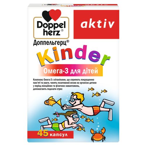 Доппельгерц Актив Kinder Омега-3 для детей капсулы №45 в городе Софиевка : цены, характеристики.  - фото №1 Доппельгерц Актив Kinder Омега-3 для детей капсулы №45 в городе Софиевка : цены, характеристики.