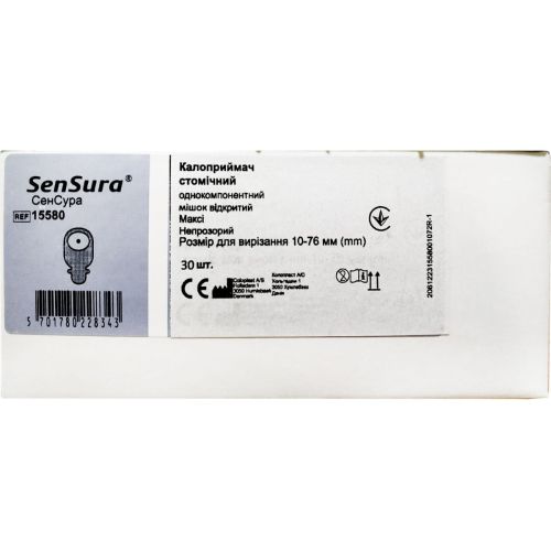 Калоприемник стомический SenSura (СенСура) 15580 однокомпонентный мешок открытый непрозрачный Макси диаметр 10-76 мм №30 в городе Канев : цены, характеристики.  - фото №1 Калоприемник стомический SenSura (СенСура) 15580 однокомпонентный мешок открытый непрозрачный Макси диаметр 10-76 мм №30 в городе Канев : цены, характеристики.