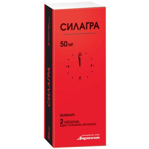 Силагра 50 мг таблетки №2 в городе Крюковщина : цены, характеристики.  - фото №1 Силагра 50 мг таблетки №2 в городе Крюковщина : цены, характеристики.