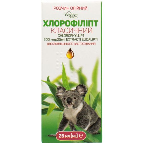 Хлорофіліпт Класичний масляний розчин, 25 мл в місті Первомайськ : ціни, характеристика.  - фото №1 Хлорофіліпт Класичний масляний розчин, 25 мл в місті Первомайськ : ціни, характеристика.