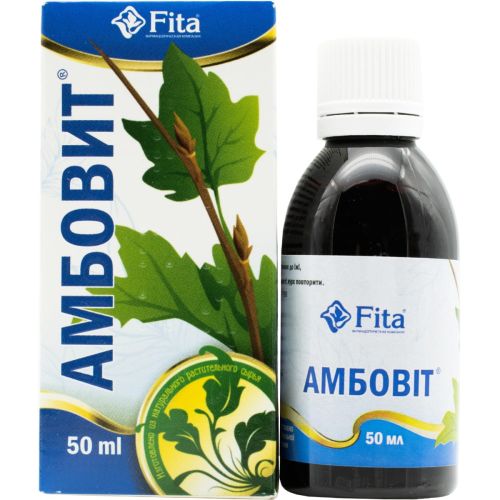 Амбовіт краплі 50 мл в місті Одеса : ціни, характеристика.  - фото №1 Амбовіт краплі 50 мл в місті Одеса : ціни, характеристика.